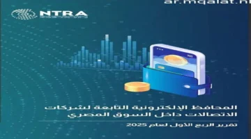 أحدث المستجدات.. تفاصيل التطورات الأخيرة المنشورة عبر منصة مقالات نيوز الإخبارية